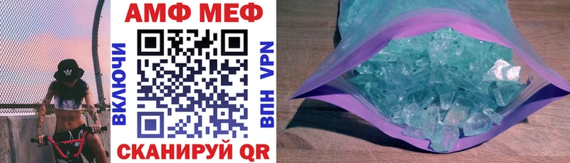 Amphetamine 97%  Купить  Жиздра 