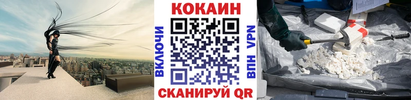 Купить Жиздра Кокаин 98%