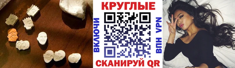 Купить где  Жиздра  Ecstasy Cube 