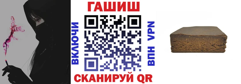 Купить Жиздра ГАШИШ ice o lator