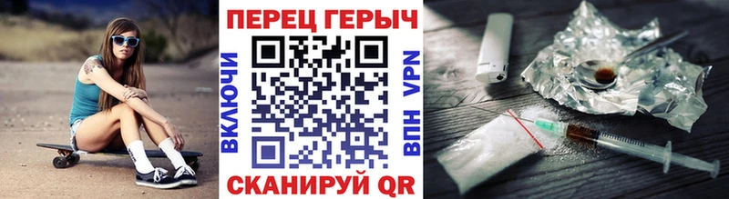 ГЕРОИН афганец Купить где Жиздра