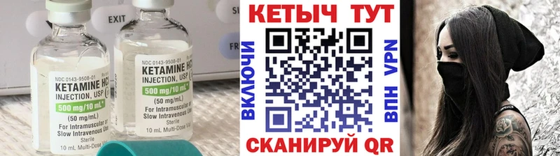 Купить закладки  Жиздра  Кетамин ketamine 