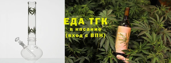 гашиш Майский