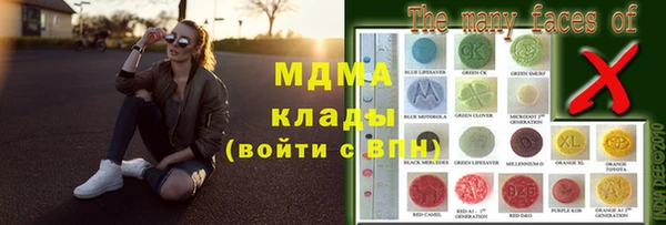 гашиш Майский