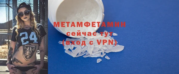 гашиш Майский