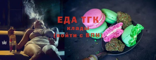 гашиш Майский