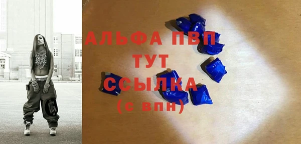 гашиш Майский