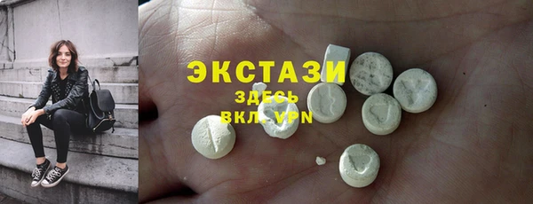 круглые Магас