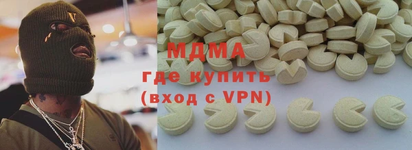 круглые Магас
