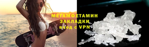 кокаин перу Ачинск