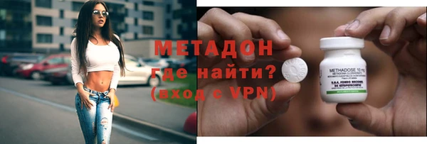 прущие крисы Долгопрудный