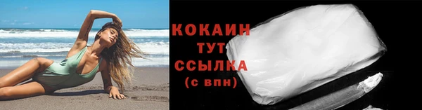 гашиш Майский