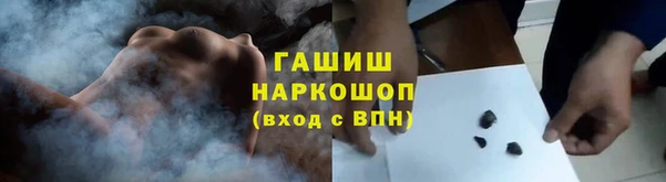 гашиш Майский