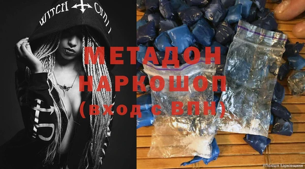 кристаллы Артём