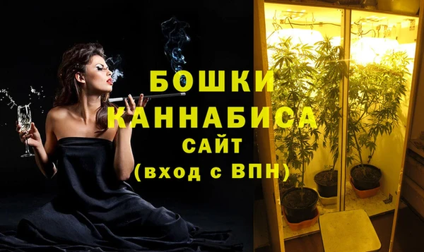 гашиш Майский