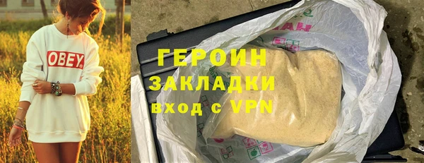 мет Магадан