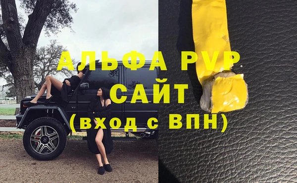 гашиш Майский