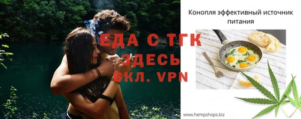 гашиш Майский