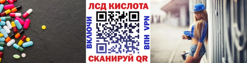 Купить  Жиздра  Лсд 25 экстази ecstasy 