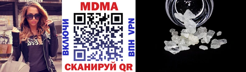 Купить закладки  Жиздра  MDMA VHQ 