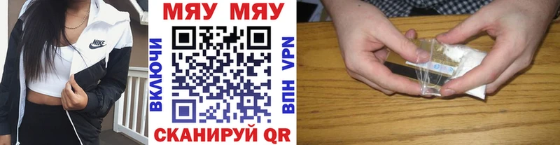 Купить закладки Жиздра Мефедрон mephedrone