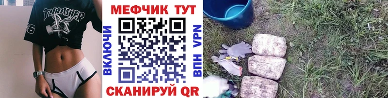МЕФ кристаллы Жиздра