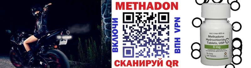 МЕТАДОН VHQ  Купить  Жиздра 
