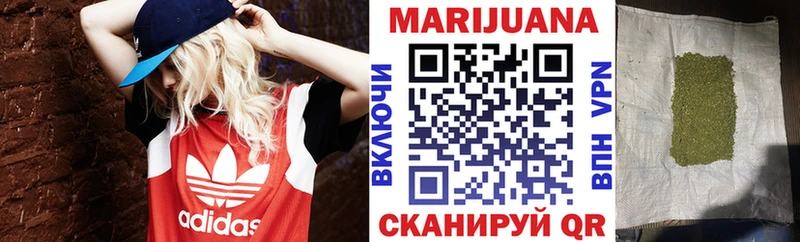 Каннабис LSD WEED  Купить где  Жиздра 